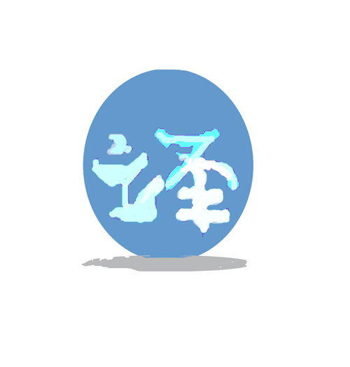 2017年誰(shuí)將是深圳翻譯市場(chǎng)主角