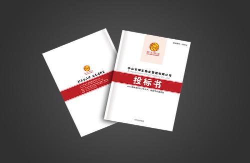 做合同標(biāo)書翻譯注意這些