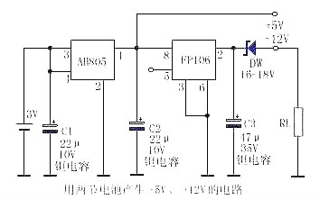 场效应管经典电路