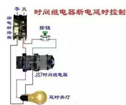 电工基础知识电路图