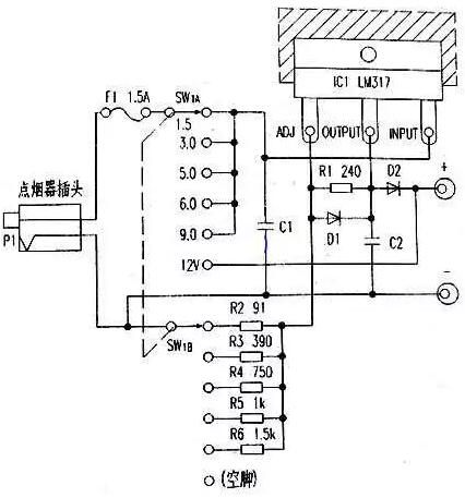 车载电源转换器