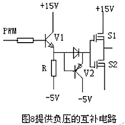 mos管开关电路图