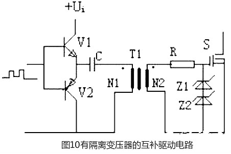 mos管开关电路图