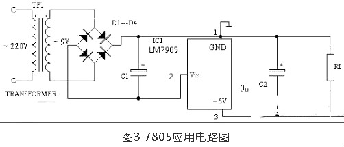 三端稳压管的接线图