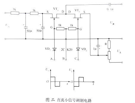 场效应管实用电路图