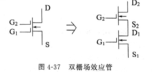 场效应管