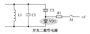 二极管在电路中的作用