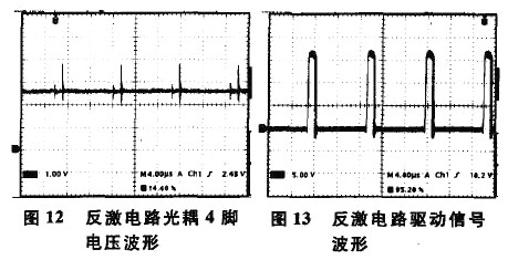 开关电源中光耦隔离的连接方式