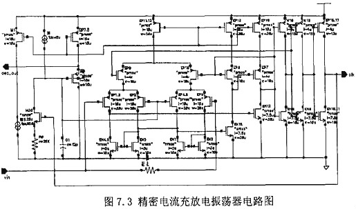 开关电源,开关电源IC内部电路