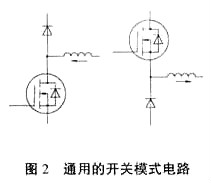 mos管驱动电路