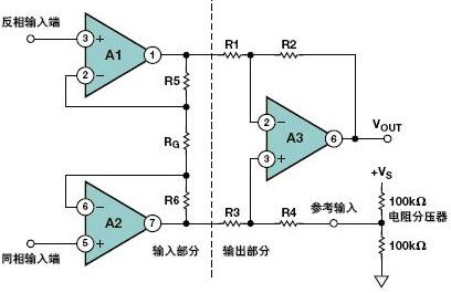 放大器电路,放大器