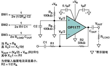 放大器电路,放大器