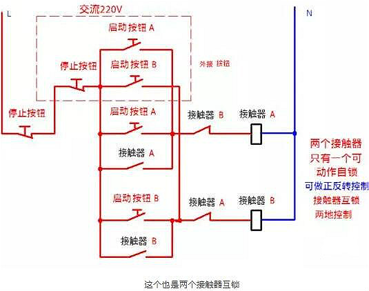 电路图讲解和实物图