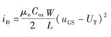 n沟道场效应管工作原理