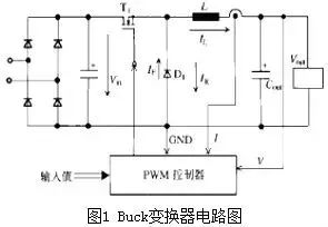 二极管的电容效应