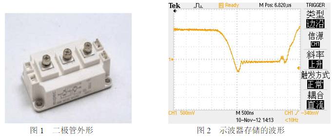 大功率IGBT模块