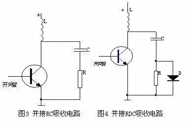 开关管与二极管