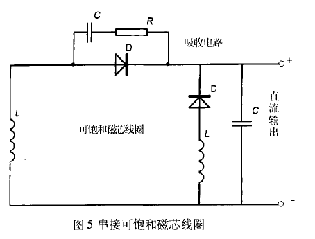 开关管与二极管