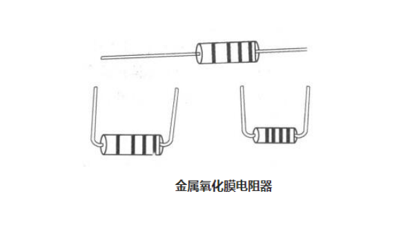 电阻的种类