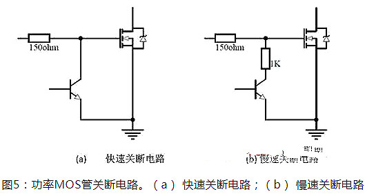 功率器件,MOSFET,锂电池保护板