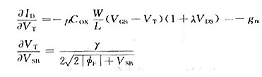 mos管饱和区电流公式