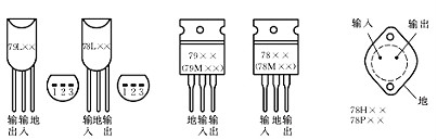 lm7805中文资料