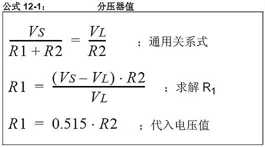 单片机,稳压器,5V转3.3V