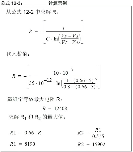 单片机,稳压器,5V转3.3V