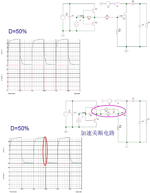 驱动电路,开关电源