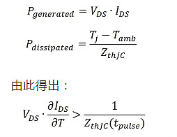 MOSFET,MOSFET应用参数