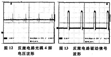 光耦,开关电源