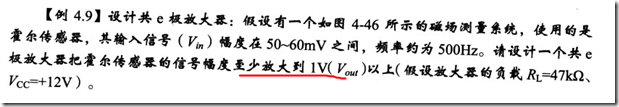 三极管各种参数