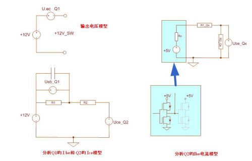 三极管的开关电路