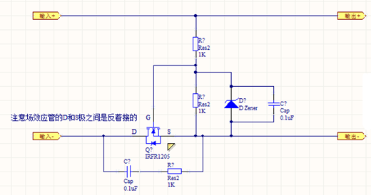 直流电防接反电路