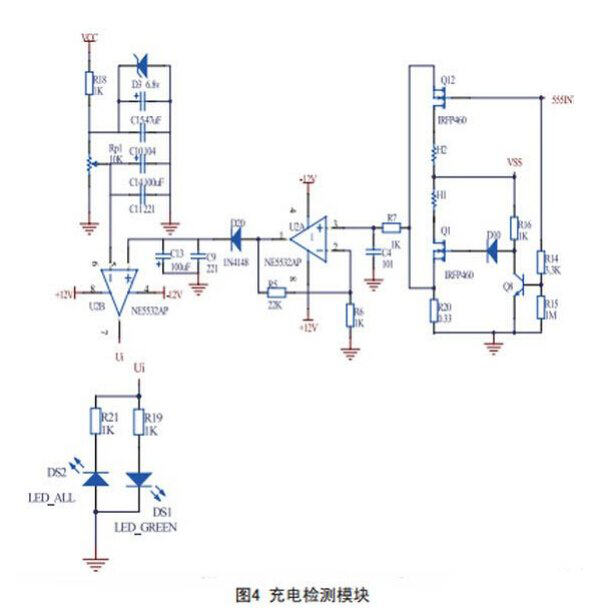 无线充电器电路