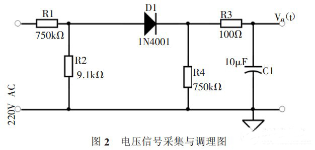 多功能智能插座电路