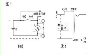 继电器触点保护