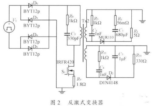 有源功率因数校正