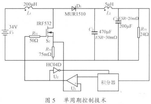 有源功率因数校正