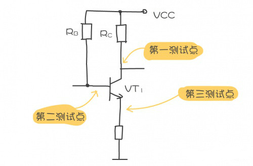 三极管电路