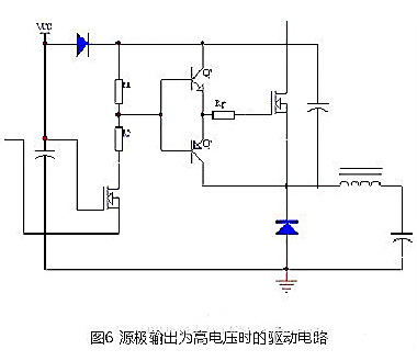 MOS管驱动设计