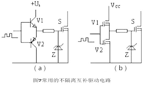 MOS管开关电路图