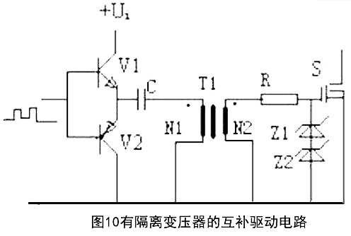 MOS管开关电路图