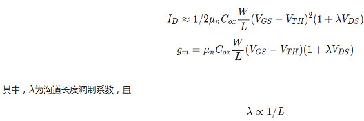 MOS管，二级效应