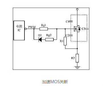 单片机驱动MOS管电路图