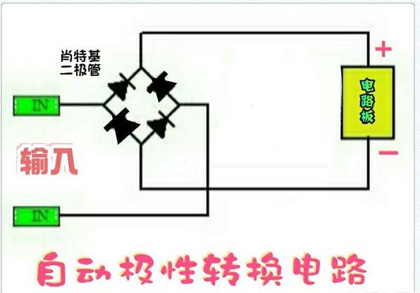 肖特基二极管