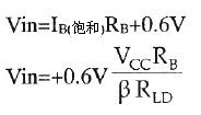 三极管开关电路设计