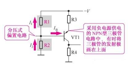 三极管分压式偏置电路