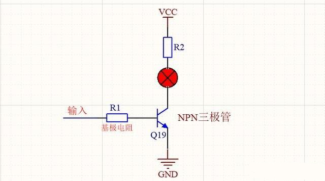 三极管