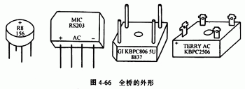 全桥整流桥，半桥整流桥堆